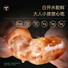鋒味派烤腸純?nèi)庀隳c原味+黑椒+玉米各1盒火腿腸熱狗腸空炸燒烤食材1200g 曬單實(shí)拍圖