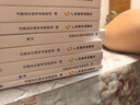 2025版現貨注會(huì )奇兵制勝】之了課堂cpa25年注冊會(huì )計師書(shū)教材網(wǎng)課會(huì )計審計經(jīng)濟法稅法公司戰略財務(wù)成本管理財管歷年真題試卷2學(xué)考要點(diǎn)二知了官方騎兵致勝一 2025現貨立發(fā)】注會(huì )奇兵制勝1-稅法 曬單實(shí)拍圖