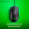 雷蛇（Razer）煉獄蝰蛇標(biāo)準(zhǔn)版有線鼠標(biāo) 人體工學(xué) 電競游戲 右手通用型 吃雞/LOL/CSGO游戲鼠標(biāo) 黑色 曬單實(shí)拍圖