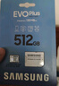 三星（SAMSUNG）512GB TF(MicroSD)存儲卡 EVO白卡 U3A2V30 手機平板游戲機內存卡 支持4K視頻 讀160MB/s寫120MB/s 曬單實拍圖