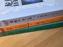現(xiàn)貨速發(fā)龍族4奧丁之淵 長江 江南 著作達(dá)宋 龍族三上中下四共4本 龍族四+龍族五上下共3本 龍族4+龍族5上下冊 3本 曬單實拍圖