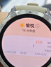 HUAWEI WATCH GT 5 46mm 蒼山灰 氟橡膠表帶華為智能手表情緒健康助手玄璣感知系統(tǒng) 曬單實(shí)拍圖