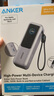 ANKER 安克能量艙【新3C認(rèn)證可上飛機(jī)】【LKs推薦】165W充電寶大容量自帶伸縮線25000毫安100W快充 銀 曬單實拍圖