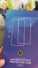 Smorss【秒貼2片裝】iPhone15ProMax鋼化膜適用蘋果15ProMax手機膜高清無塵倉秒貼膜防摔抗指紋全屏覆蓋 曬單實拍圖