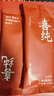 喜純五紅粉紅棗枸杞五紅湯免煮即食代餐粉滋補營養(yǎng)品七夕禮物250g 曬單實拍圖