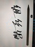【美國(guó)MFI認(rèn)證】二代華強(qiáng)北電容觸控筆apple pencil蘋果平板ipad10/11/pro/air4/5/6/7手寫觸屏筆 【官配三代Pro】磁吸C口快充丨傾斜壓感 【2025新升級(jí)全功能】防誤 曬單實(shí)拍圖