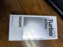 小米（MI）【國家補(bǔ)貼】REDMI Turbo 4 Pro 第四代驍龍8s 7550mAh長續(xù)航 12GB+256GB 黑色 小米紅米5G手機(jī) 曬單實(shí)拍圖