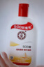 大寶SOD蜜多規(guī)格組套男女士護膚品面臉部潤膚乳液秋冬補水保濕 大寶SOD蜜200ml*2 曬單實拍圖