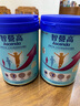 惠氏（Wyeth）原裝進(jìn)口  Ascenda 火箭罐 兒童成長奶粉 1-10歲  850g/罐 0蔗糖  曬單實(shí)拍圖