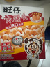 旺旺 旺仔小饅頭 特濃牛奶味 218g 休閑膨化食品餅干糕點(diǎn) 追劇小零食 曬單實(shí)拍圖