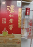 瀘州老窖 六年窖頭曲 濃香型白酒 52度500ml*6瓶 整箱裝(贈送3個禮品袋) 曬單實拍圖