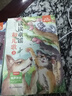讀讀童謠和兒歌一年級(jí)下冊(cè) 人教版快樂(lè)讀書(shū)吧一年級(jí)下冊(cè)課外閱讀必讀注音版語(yǔ)文教科書(shū)配套書(shū)目 國(guó)學(xué)啟蒙童話故事精編插畫(huà)版少兒讀物小學(xué)生課外閱讀兒童圖書(shū)中小學(xué)教輔書(shū)籍推薦閱讀7-10歲 曬單實(shí)拍圖