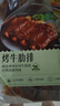 卓宸 澳洲Coles美式煙熏烤牛肋排2斤 牛肉生鮮加熱即食  源頭直發(fā) 曬單實(shí)拍圖