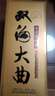 雙溝 大曲青瓷 53度  480ml*6瓶 整箱裝 濃香型白酒 口糧酒 曬單實(shí)拍圖