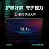 學(xué)而思2025重磅新品P4 AI學(xué)習(xí)機(jī) 護(hù)眼大屏 全學(xué)段 校內(nèi)同步教材 九章大模型 支持deepseek P4（6+256G） 曬單實(shí)拍圖