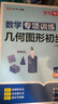 【榮恒】新版 七年級上冊數學(xué)練習冊全套計算題專(zhuān)項訓練初中一年級必刷題人教版同步練習題口算題卡試卷專(zhuān)題 一元一次方程應用題7上 曬單實(shí)拍圖