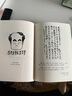 【自營包郵】生死疲勞京東印簽版 不看不知道，莫言真幽默！如果覺得活著很累，余華說不妨讀讀莫言！ 小說 曬單實拍圖