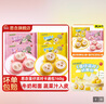 思念蛋仔派對卡通包子奶黃紅豆包IP聯(lián)名早餐速食半成品牛奶饅頭 黃蛋仔包2袋+粉蛋仔包2袋共24個(gè) 曬單實(shí)拍圖