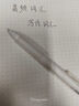 元宇宙按動刷題筆專用高顏值速干按動中性筆ST筆頭黑筆學(xué)生考試專用小白筆順滑黑色筆芯水性簽字筆碳素水筆 元宇宙刷題筆/6支/ST頭 0.5mm 曬單實拍圖