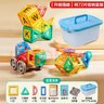 樂哲磁力片1-3-6歲兒童益智玩具磁吸鐵棒積木拼裝輪子車方塊積木禮物 曬單實拍圖