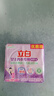 立白內(nèi)衣皂薰香內(nèi)褲專用除菌抑菌洗內(nèi)褲家用肥皂去血漬 【2塊】內(nèi)衣除菌皂101g*2 曬單實(shí)拍圖