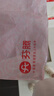 芬騰無鋼圈文胸女輕薄兔耳杯蕾絲透氣防外擴內(nèi)衣女 曬單實拍圖