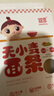 嬰享兒童面條無小麥無麩質營養(yǎng)含嬰兒寶寶輔食譜 小米南瓜味240g  曬單實拍圖