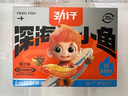 勁仔 小魚仔零食小魚干醬汁味 200g/盒  20包 曬單實(shí)拍圖