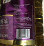 福臨門壓榨一級 葵花籽油6.18L 食用油 富含維E 中糧出品 曬單實拍圖