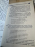 成本會(huì)計(jì)學(xué)（第10版·立體化數(shù)字教材版） 曬單實(shí)拍圖
