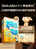 諾特蘭德DHA藻油ARA  雙A配方 兒童學(xué)生青少年眼腦營養(yǎng)  30粒*4盒 曬單實拍圖