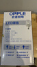 歐普（OPPLE）LED燈泡節(jié)能燈泡E27大螺口家用商用擺攤大功率廠房工礦燈30瓦白光 曬單實(shí)拍圖