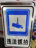 交通標(biāo)志牌限速限高標(biāo)牌道路指示牌安全路標(biāo)警示牌反光標(biāo)識(shí)牌定制 支持定制 曬單實(shí)拍圖