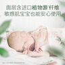 好奇【超補5】小森林升級新款森林密語(yǔ)嬰兒尿不濕紙尿褲薄透氣 成長(cháng)褲XL30(12-17kg)片 曬單實(shí)拍圖