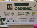 伊利金典3.8g乳蛋白 有機(jī)全脂純牛奶250ml*20盒 夢幻蓋(旋蓋) 禮盒裝 曬單實(shí)拍圖