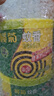 欖菊蚊香加大盤40單圈*3筒 艾草清香型防蚊驅(qū)蚊滅蚊香盤香家用實惠裝 艾草清香型 40圈 3桶 【店長推薦】 曬單實拍圖