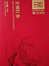 長白山人參全須生曬參紅參干人參端午節(jié)送長輩禮盒家長見面禮煲湯泡酒 全須紅參20g*4盒【贈(zèng)禮袋*2】 熱銷爆款 曬單實(shí)拍圖
