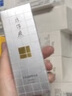 片仔癀美白淡斑精華液淡化黑色素老年黃褐雀斑煙酰胺去黃提亮膚色護膚品 一瓶40ml 曬單實拍圖