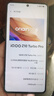 vivo iQOO Z10 Turbo Pro 12GB+512GB 星穹黑 第四代驍龍8s 120W超快閃充 手機(jī) 移動輕合約 曬單實(shí)拍圖