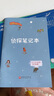 新華書店官方正版真相只有一個(gè)全套9冊(cè)捉拿搗蛋鬼關(guān)窗破案貓咪大偵探一二輯12冊(cè)邏輯思維漫畫奇幻系列拜托了邏輯博士小學(xué)生偵探解謎推理邏輯腦力訓(xùn)練游戲書5-12歲兒童益智力開發(fā)專注力觀察燒腦數(shù)學(xué)思維大腦真像 曬單實(shí)拍圖