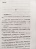 【官方正版】汪曾祺小說(shuō)全編（全三冊） 人民文學(xué)出版社 曬單實(shí)拍圖
