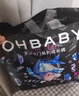 歐貝比(OHBABY)天空之門拉拉褲夏季弱酸超薄透氣成長(zhǎng)褲M碼40片小寶褲 曬單實(shí)拍圖