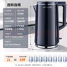 九陽(yáng)（Joyoung）熱水壺?zé)畨仉娝畨?2L速熱304不銹鋼一體無(wú)縫內(nèi)膽 0膠水開(kāi)水壺 K20FD-W182 曬單實(shí)拍圖