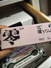 優(yōu)瞳隱形眼鏡日拋近視透明零感一次性60片非散光月拋 零感日拋60片350 曬單實拍圖