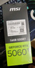 微星（MSI）幻影師 GeForce RTX 5060 Ti 16G SHADOW 2X OC PLUS AI推理 電競(jìng)游戲設(shè)計(jì)智能學(xué)習(xí)獨(dú)立顯卡 曬單實(shí)拍圖