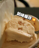 哈根達(dá)斯（Haagen-Dazs）夏威夷果仁大桶冰淇淋 473ml/桶 雪糕 曬單實拍圖
