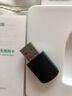 綠聯(lián)USB無線網(wǎng)卡智能免驅(qū)AC650 臺(tái)式機(jī)專用WiFi接收器5G雙頻網(wǎng)卡 電腦筆記本通用外置網(wǎng)卡WiFi發(fā)射器 曬單實(shí)拍圖