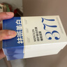 儒意377美白補(bǔ)水面膜淡斑提亮膚色女男士抗皺緊致衰男女士敏感肌 【加強(qiáng)美白】377補(bǔ)水面膜24條 曬單實(shí)拍圖