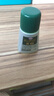 日本 興和 KOWA 外用止痛藥 止痛貼 腰痛 肩痛 關(guān)節痛 肌肉痛 膝蓋痛 跌打痛  挫傷疼痛 Vantelin S 外用筋骨痛 涂夜 45克 曬單實(shí)拍圖