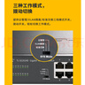 普聯(lián)（TP-LINK）  24口全千兆交換機(jī) 一鍵切換云管理、即插即用企業(yè)級交換器 監(jiān)控網(wǎng)絡(luò)網(wǎng)線分線器  TL-SG2024D 曬單實(shí)拍圖